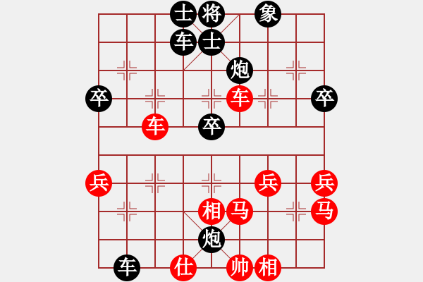 象棋棋譜圖片：朋友[1326092718] -VS- 橫才俊儒[292832991] - 步數(shù)：48 