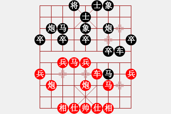 象棋棋譜圖片：風(fēng)雨樓梅(無極)-負(fù)-劍鋒真入鞘(風(fēng)魔) - 步數(shù)：30 