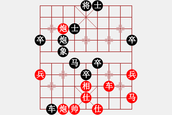 象棋棋譜圖片：風(fēng)雨樓梅(無極)-負(fù)-劍鋒真入鞘(風(fēng)魔) - 步數(shù)：76 