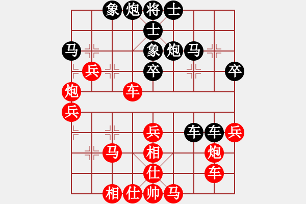 象棋棋譜圖片：曾啟全 先勝 龔曉民     - 步數：40 