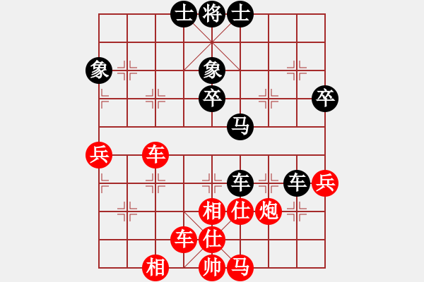 象棋棋譜圖片：曾啟全 先勝 龔曉民     - 步數：70 