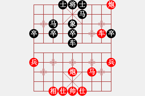 象棋棋譜圖片：兌掉 - 步數(shù)：10 