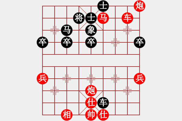 象棋棋譜圖片：兌掉 - 步數(shù)：20 