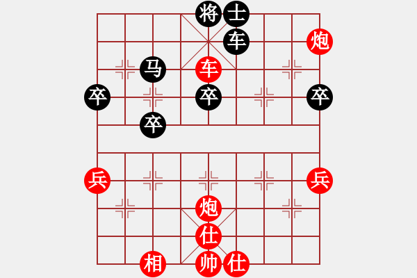 象棋棋譜圖片：兌掉 - 步數(shù)：30 