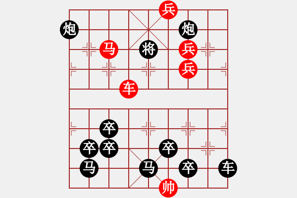 象棋棋譜圖片：【醒目五兵蝴蝶】蝴蝶戀花 24（時鑫 創(chuàng)意 試擬）連將勝 - 步數：30 