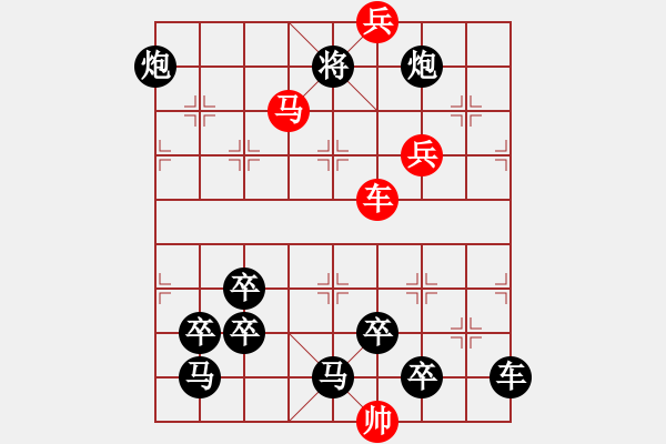 象棋棋譜圖片：【醒目五兵蝴蝶】蝴蝶戀花 24（時鑫 創(chuàng)意 試擬）連將勝 - 步數：40 