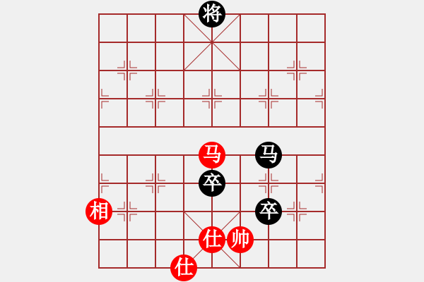 象棋棋譜圖片：馬雙卒勝馬單缺相（一） - 步數(shù)：0 