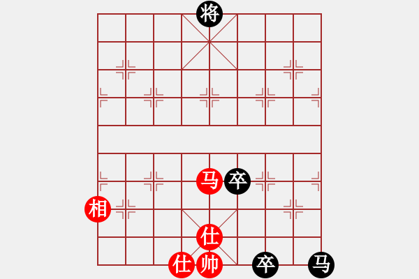 象棋棋譜圖片：馬雙卒勝馬單缺相（一） - 步數(shù)：10 