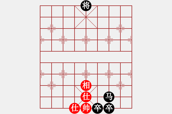 象棋棋譜圖片：馬雙卒勝馬單缺相（一） - 步數(shù)：17 