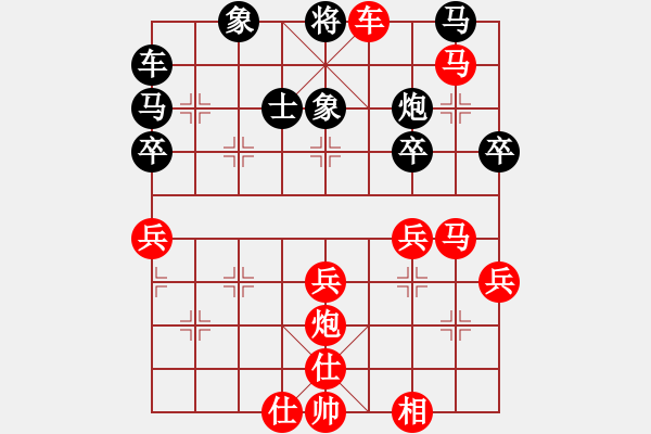 象棋棋譜圖片：學習 -VS- 掌握幸福[2045857057] - 步數(shù)：49 