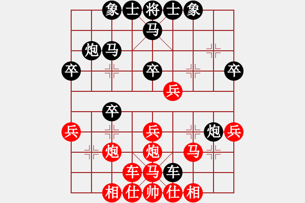 象棋棋譜圖片：人龍(3段)-負(fù)-白云散人(2段) - 步數(shù)：30 