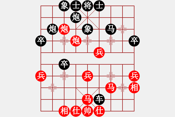 象棋棋譜圖片：人龍(3段)-負(fù)-白云散人(2段) - 步數(shù)：40 