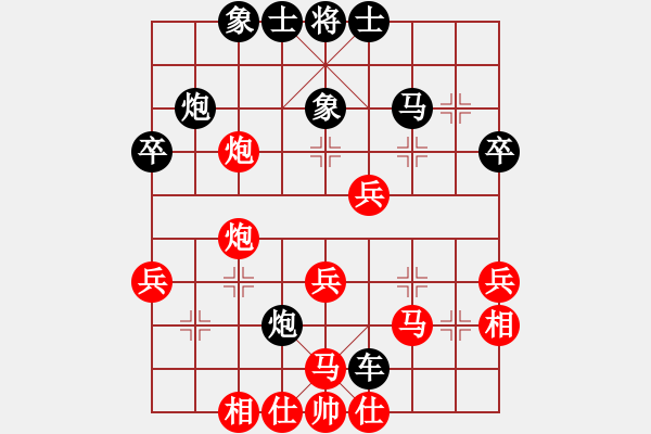 象棋棋譜圖片：人龍(3段)-負(fù)-白云散人(2段) - 步數(shù)：43 