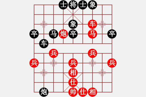 象棋棋譜圖片：南充唐子龍(9段)-負(fù)-sdlbl(6段) - 步數(shù)：48 