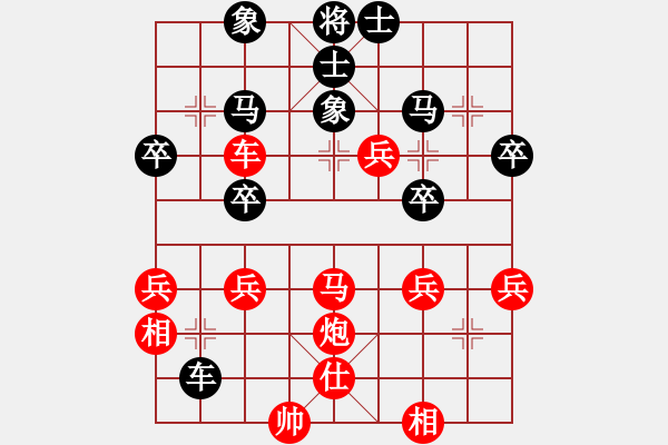 象棋棋譜圖片：ＧＴ - 步數(shù)：20 