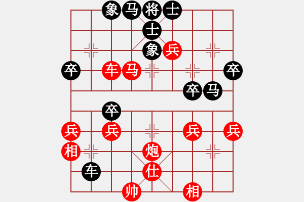 象棋棋譜圖片：ＧＴ - 步數(shù)：30 