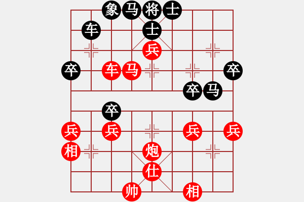 象棋棋譜圖片：ＧＴ - 步數(shù)：32 