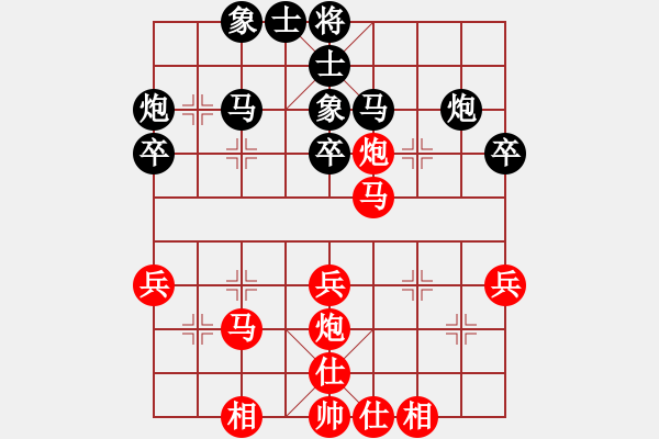 象棋棋譜圖片：司令(月將)-和-正版用戶(日帥) - 步數(shù)：40 