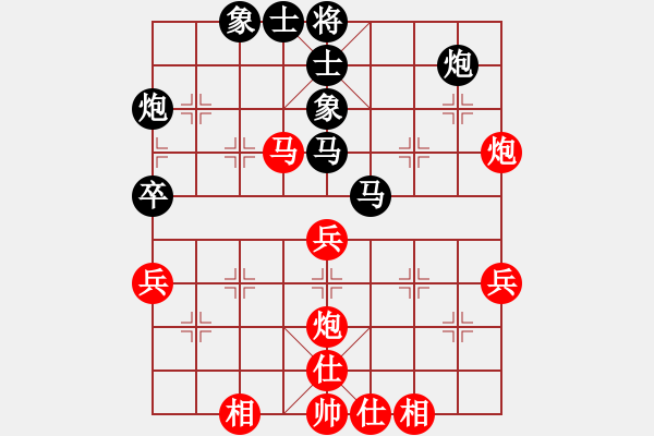 象棋棋譜圖片：司令(月將)-和-正版用戶(日帥) - 步數(shù)：50 