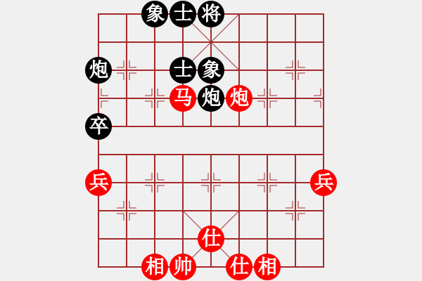 象棋棋譜圖片：司令(月將)-和-正版用戶(日帥) - 步數(shù)：60 