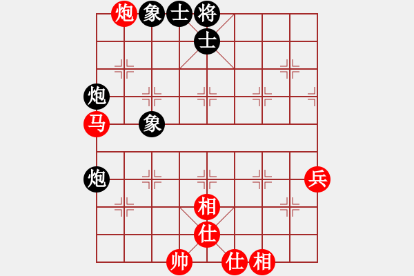 象棋棋譜圖片：司令(月將)-和-正版用戶(日帥) - 步數(shù)：70 