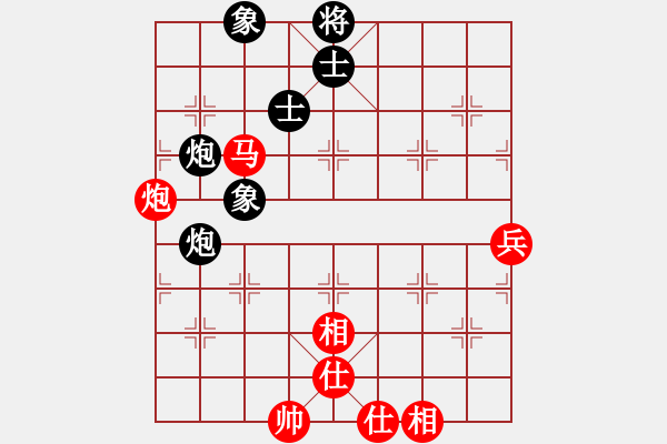 象棋棋譜圖片：司令(月將)-和-正版用戶(日帥) - 步數(shù)：80 