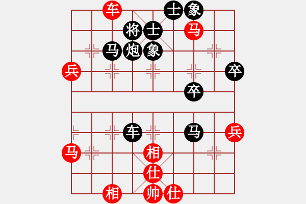 象棋棋譜圖片：【天天象棋力評測】小兵先負浩軒爺2018·4·11 - 步數(shù)：70 