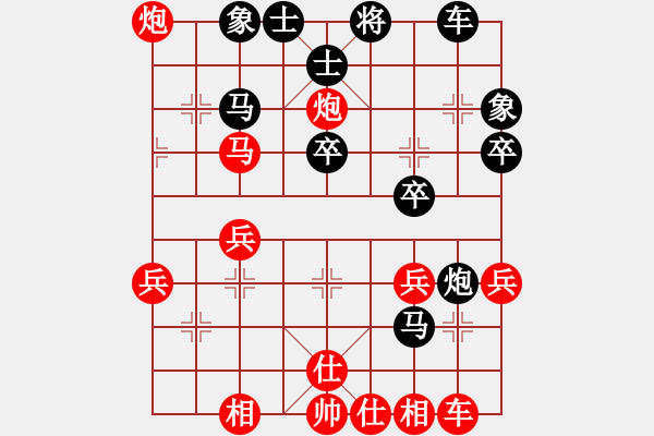 象棋棋譜圖片：聯(lián)眾精彩對局（356.chn） - 步數：30 