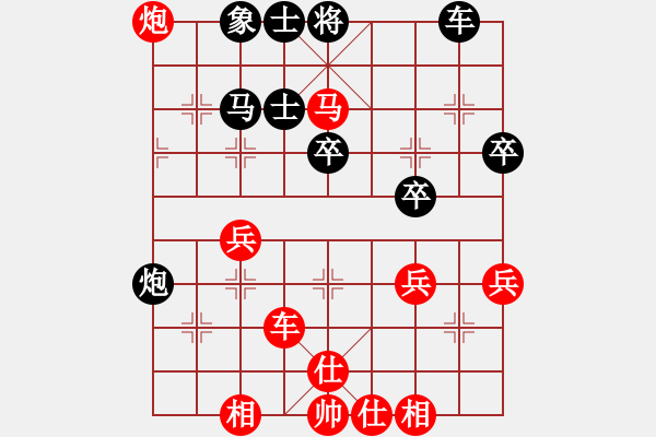 象棋棋譜圖片：聯(lián)眾精彩對局（356.chn） - 步數：40 