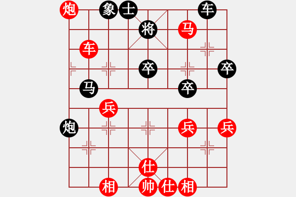 象棋棋譜圖片：聯(lián)眾精彩對局（356.chn） - 步數：45 