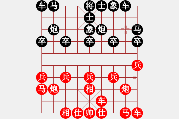 象棋棋譜圖片：李進(jìn) 先勝 姜偉 - 步數(shù)：10 