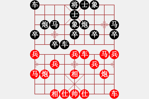 象棋棋譜圖片：李進(jìn) 先勝 姜偉 - 步數(shù)：20 