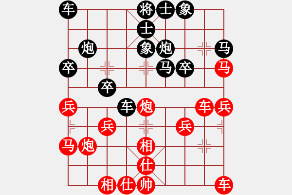 象棋棋譜圖片：李進(jìn) 先勝 姜偉 - 步數(shù)：30 