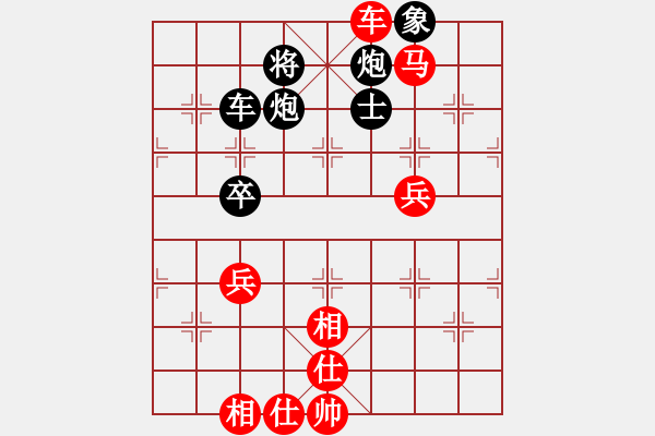 象棋棋譜圖片：李進(jìn) 先勝 姜偉 - 步數(shù)：80 