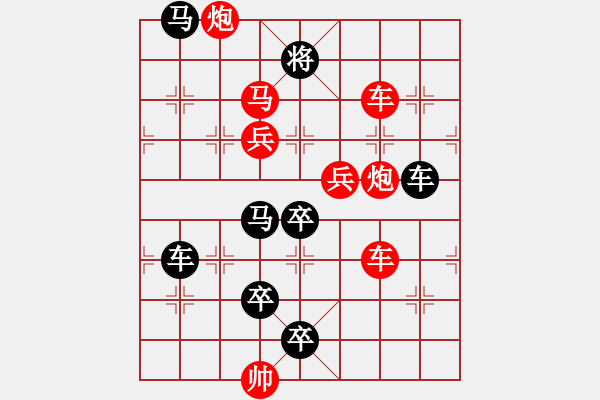 象棋棋谱图片：Q. 和尚－难度高：第202局 - 步数：0 