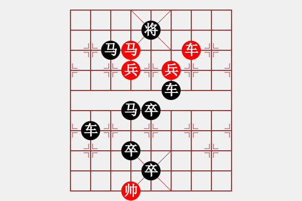 象棋棋谱图片：Q. 和尚－难度高：第202局 - 步数：20 