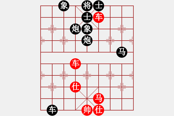 象棋棋譜圖片：亮劍之無敵(9段)-負(fù)-神七在問天(5r) - 步數(shù)：100 