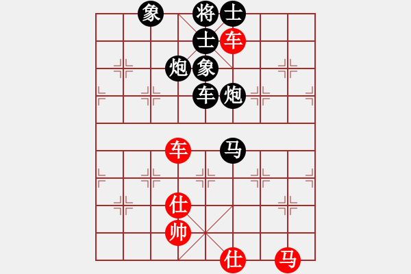 象棋棋譜圖片：亮劍之無敵(9段)-負(fù)-神七在問天(5r) - 步數(shù)：110 