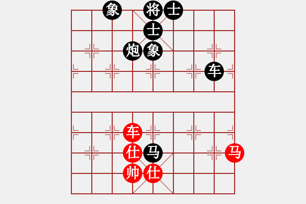 象棋棋譜圖片：亮劍之無敵(9段)-負(fù)-神七在問天(5r) - 步數(shù)：118 