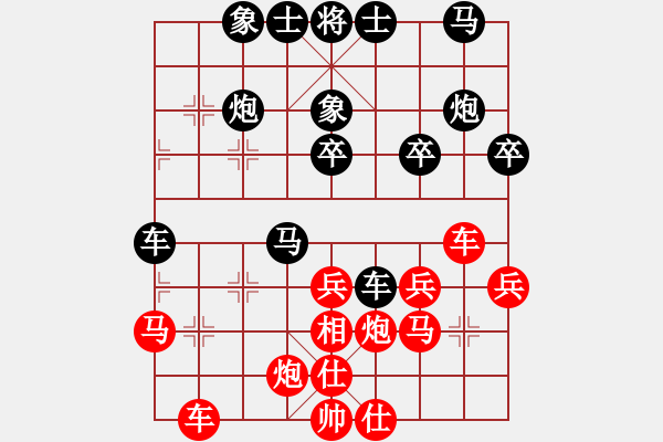 象棋棋譜圖片：亮劍之無敵(9段)-負(fù)-神七在問天(5r) - 步數(shù)：30 