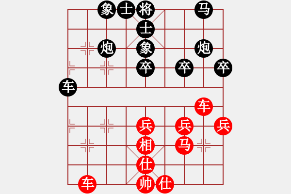 象棋棋譜圖片：亮劍之無敵(9段)-負(fù)-神七在問天(5r) - 步數(shù)：40 