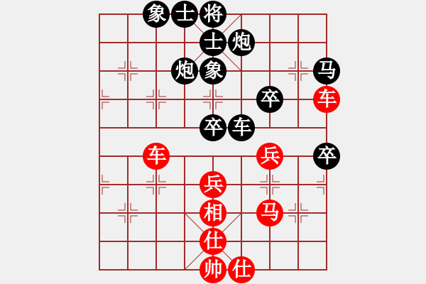 象棋棋譜圖片：亮劍之無敵(9段)-負(fù)-神七在問天(5r) - 步數(shù)：60 