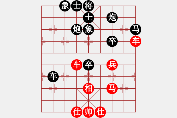 象棋棋譜圖片：亮劍之無敵(9段)-負(fù)-神七在問天(5r) - 步數(shù)：70 