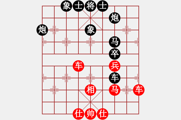 象棋棋譜圖片：亮劍之無敵(9段)-負(fù)-神七在問天(5r) - 步數(shù)：80 