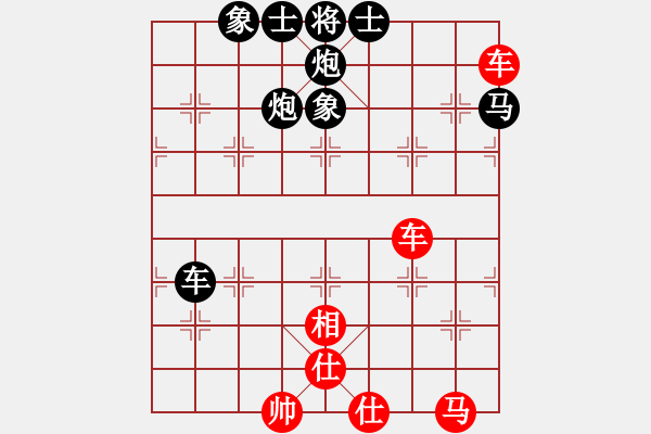 象棋棋譜圖片：亮劍之無敵(9段)-負(fù)-神七在問天(5r) - 步數(shù)：90 