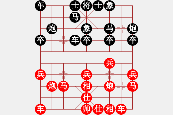 象棋棋譜圖片：胡榮華     先和 蔣鳳山     - 步數(shù)：20 