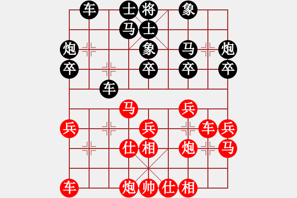 象棋棋譜圖片：胡榮華     先和 蔣鳳山     - 步數(shù)：30 