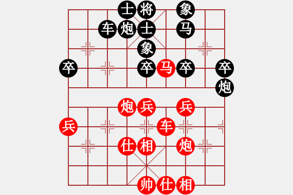 象棋棋譜圖片：胡榮華     先和 蔣鳳山     - 步數(shù)：60 