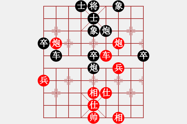 象棋棋譜圖片：胡榮華     先和 蔣鳳山     - 步數(shù)：80 