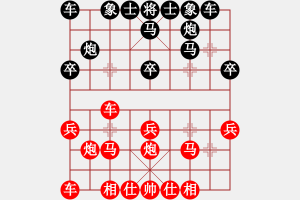 象棋棋譜圖片：R7 19 周志剛 先負 張文彬.xqf - 步數(shù)：20 